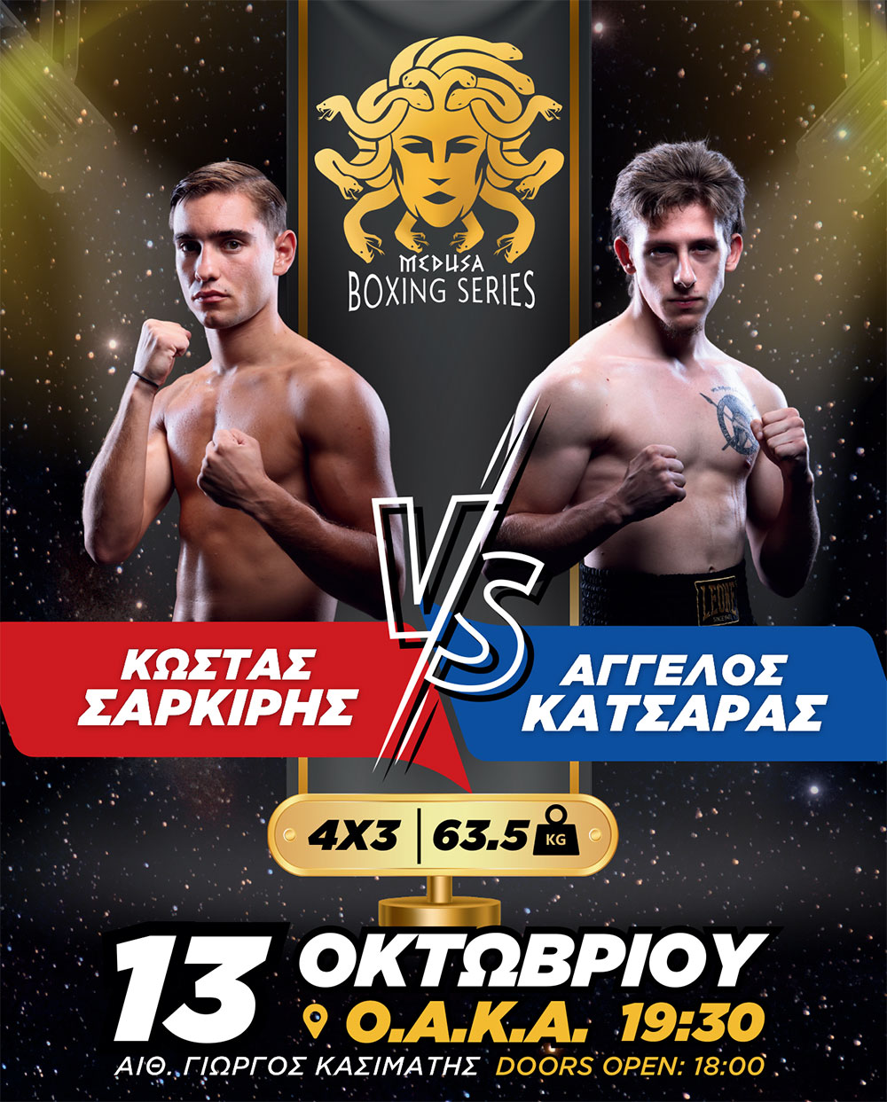 &Kappa;&Omega;&Sigma;&Tau;&Alpha;&Sigma; &Sigma;&Alpha;&Rho;&Kappa;&Iota;&Rho;&Eta;&Sigma; VS &Alpha;&Gamma;&Gamma;&Epsilon;&Lambda;&Omicron;&Sigma; &Kappa;&Alpha;&Tau;&Sigma;&Alpha;&Rho;&Alpha;&Sigma;