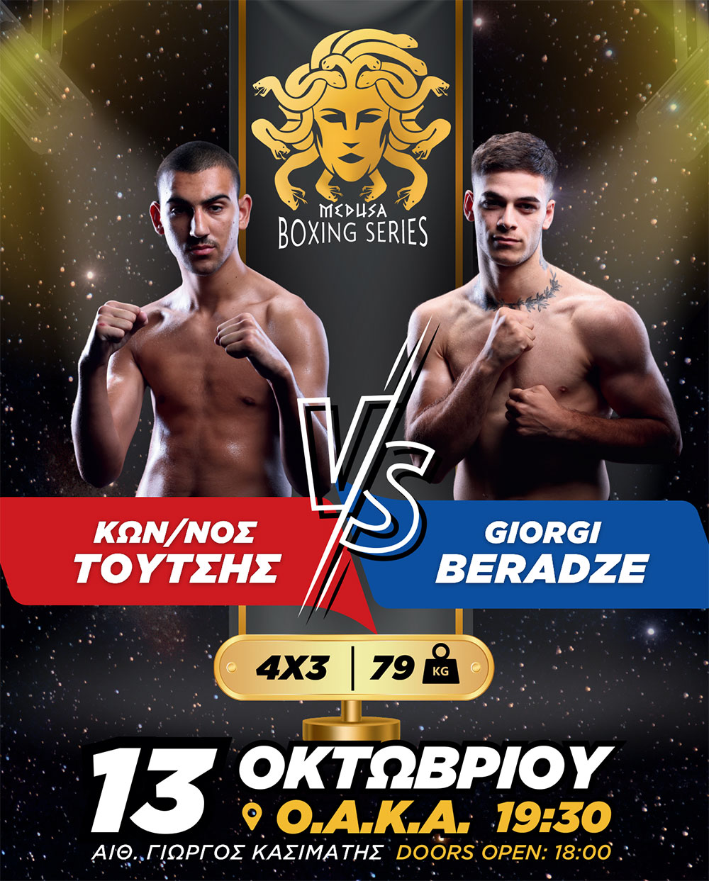 &Kappa;&Omega;&Nu;&Sigma;&Tau;&Alpha;&Nu;&Tau;&Iota;&Nu;&Omicron;&Sigma; &Tau;&Omicron;&Upsilon;&Tau;&Sigma;&Eta;&Sigma; VS GIORGI BERADZE